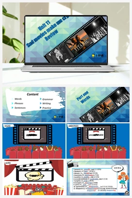 Unit 11 （单元复习课件+单元测试） 人教版初中英语九年级