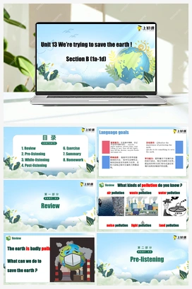 Unit 13 第4课时 (SectionB 1a-1d )（课件+教案） 人教版初中英语九年级