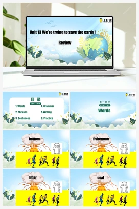 Unit 13（单元复习课件+单元测试） 人教版初中英语九年级