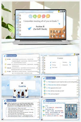 Unit 14 第6课时 (Section B 3a-Self Check)（课件+教案） 人教版初中英语九年级