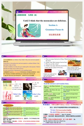 Unit 2 Section A Grammar focus-4c 语法课优质课件(共34张)+音视频【听说+阅读+语法+写作】 人教版初中英语九年级