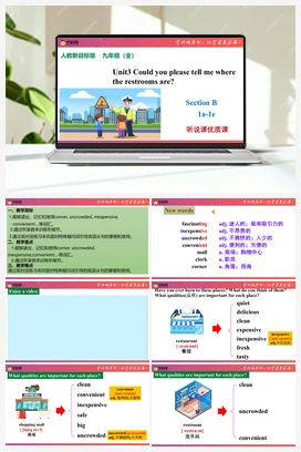 Unit 3 Section B 1a-1e 听说课优质课件(共31张)+音视频【听说+阅读+语法+写作】 人教版初中英语九年级