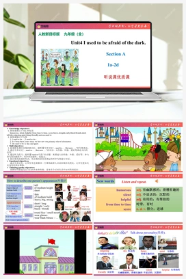 Unit 4 Section A 1a-2d 听说课优质课件(共41张)+音视频【听说+阅读+语法+写作】 人教版初中英语九年级
