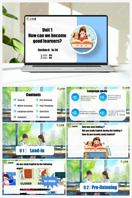 Unit 1 第1课时 (Section A 1a-2d)（课件+教学设计+导学案+分层作业） 人教版初中英语九年级上册