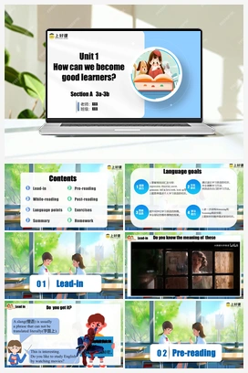 Unit 1 第2课时 (Section A 3a-3b)（课件+教学设计+导学案+分层作业） 人教版初中英语九年级上册