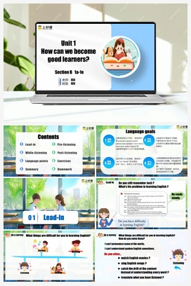 Unit 1 第4课时 (Section B 1a-1e)（课件+教学设计+导学案+分层作业） 人教版初中英语九年级上册