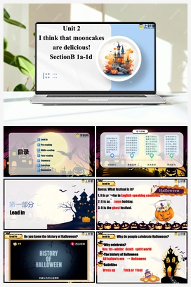 Unit 2 第4课时 (Section B 1a-1d)（课件+教学设计+导学案+分层作业） 人教版初中英语九年级上册