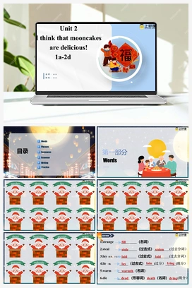 Unit 2（单元复习课件+单元测试+知识清单） 人教版初中英语九年级上册