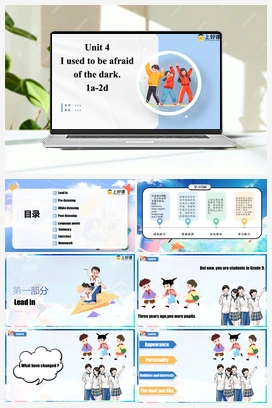 Unit 4 第1课时 (Section A 1a-2d)（课件+教学设计+导学案+分层作业） 人教版初中英语九年级上册