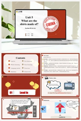 Unit 5 第4课时 (Section B 1a-1e)（课件+教学设计） 人教版初中英语九年级上册