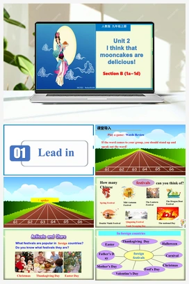 Unit 2 Section 【精品课】 课件 人教版初中英语九年级全册