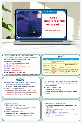 Unit 4 Section 【精品课】课件+考点 人教版初中英语九年级全册