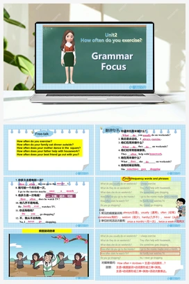 Unit 2 Section AB【课件】 语法课+听说课+写作课+阅读课 人教版初中英语八年级上册