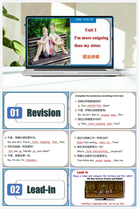 Unit 3 Section 【精品课】（课件+知识清单） 人教版初中英语八年级上册