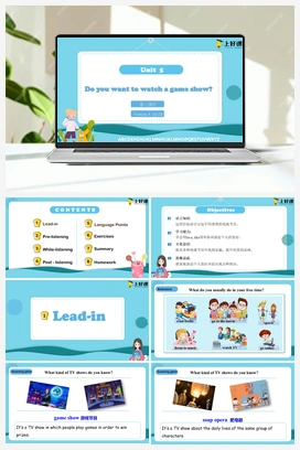 Unit 5 Do you want to watch a game show？ （课件+知识清单+单元测试 听写单） 人教版初中英语八年级上册