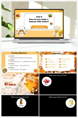 Unit 8 (单元课件+知识清单+单元测试) 人教版初中英语八年级上册