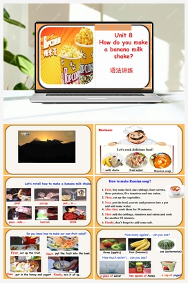 Unit 8 Section 【精品课】（课件+考点） 人教版初中英语八年级上册