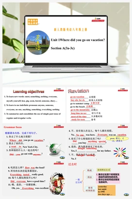 Unit1 SectionA(3a-3c)课件+教案+导学案+练习 人教版初中英语八年级上册