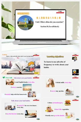 Unit2 SectionB(3a-selfcheck)课件+教案+导学案+练习 人教版初中英语八年级上册