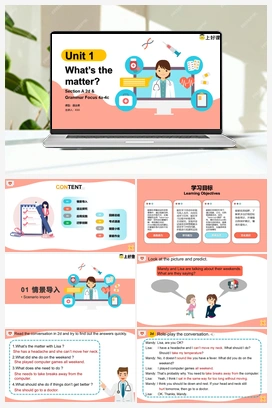 Unit 1 第2课时 Section A (2d & GF4a-4c)(（课件+教案+导学案+作业）) 人教版初中英语八年级下册