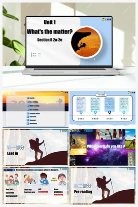 Unit 1 第5课时 (Section B 2a-2e)（课件+教案+导学案+作业）（人教新目标Go For It!） 人教版初中英语八年级下册