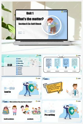 Unit 1 第6课时 (Section B 3a-Self Check)（教学课件+教案+导学案+作业）（人教新目标Go For It!） 人教版初中英语八年级下册
