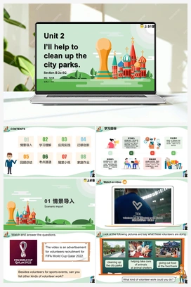 Unit 2 第6课时 Section B (3a-SC) (（课件+教案+导学案+作业）) 人教版初中英语八年级下册