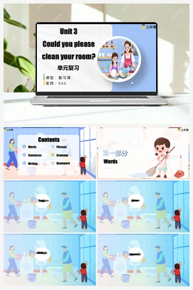 Unit 3（单元复习清单）（课件+单元测试） 人教版初中英语八年级下册