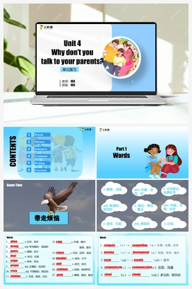Unit 4 单元复习课件+思维导图+知识清单+单元测试）（人教新目标Go For It!） 人教版初中英语八年级下册