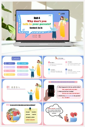 Unit 4 第2课时(Section A 3a-3c)（（课件+教案+导学案+作业）） 人教版初中英语八年级下册