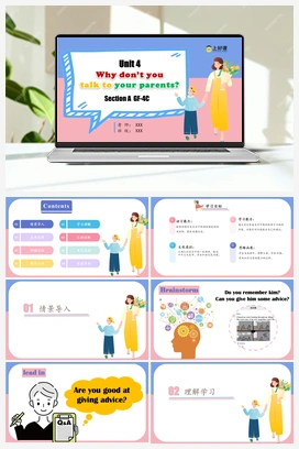 Unit 4 第3课时(Section A GF-4C)（（课件+教案+导学案+作业）） 人教版初中英语八年级下册