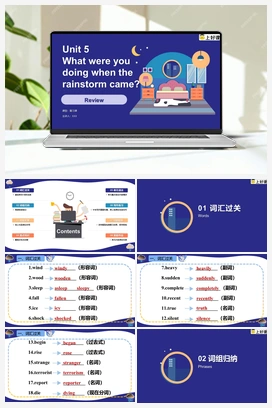 Unit 5 (单元复习（课件+单元测试）) 人教版初中英语八年级下册