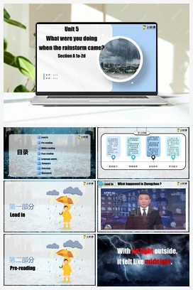 Unit 5第2课时 (Section A 3a-3c)（课件+教案+导学案+作业）（人教新目标Go For It!） 人教版初中英语八年级下册