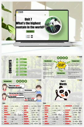 Unit 7 单元复习课件+知识清单+单元测试） （人教新目标Go For It!） 人教版初中英语八年级下册