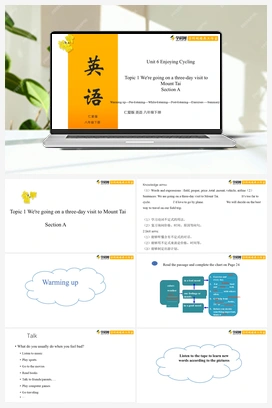 Unit 6 Topic 1 Section A（课件+视频） 仁爱版初中英语八年级下册