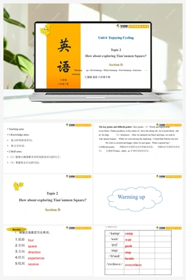 Unit 6 Topic 2 Section D 课件 仁爱版初中英语八年级下册