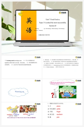 Unit 7 Topic 3 Section D（课件） 仁爱版初中英语八年级下册