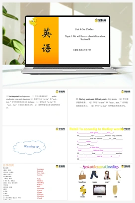 Unit 8 Topic 1 Section B（课件+视频） 仁爱版初中英语八年级下册