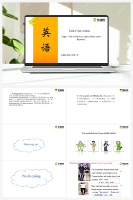 Unit 8 Topic 1 Section C（课件+视频） 仁爱版初中英语八年级下册