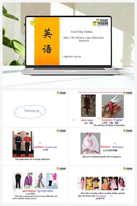 Unit 8 Topic 1 Section D（课件+视频） 仁爱版初中英语八年级下册