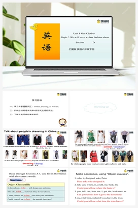 Unit 8 Topic 2 Section D（课件） 仁爱版初中英语八年级下册