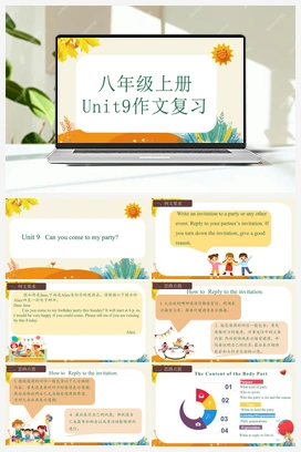 作文复习与范文英语人教版八年级上册