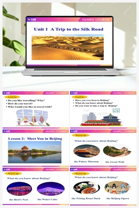 Unit 1 Lesson 2 Meet You in Beijing【课件+教案】 冀教版初中英语七年级下册