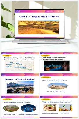 Unit 1 Lesson 4 A Visit to Lanzhou【课件+教案】 冀教版初中英语七年级下册