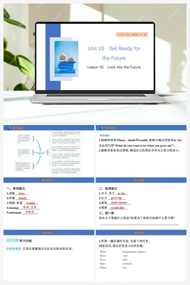 初中英语冀教版九年级上册Unit 10 课件