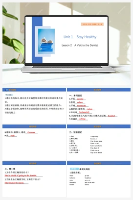 初中英语冀教版九年级上册Unit 1课件