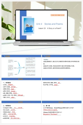 初中英语冀教版九年级上册Unit 4课件