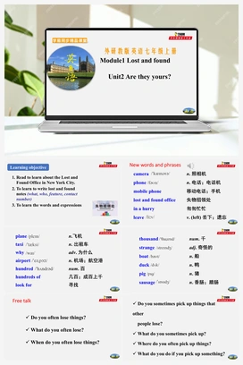 Module 1 Unit 2 课件 教案 练习 外研版初中英语七年级下册