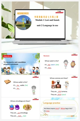 Module 1 Unit 3 课件+教案+练习 外研版初中英语七年级下册