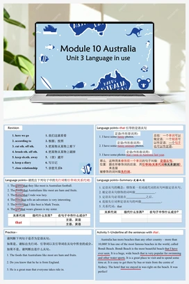 Module 10 Unit 3（课件） 外研版初中英语九年级上册